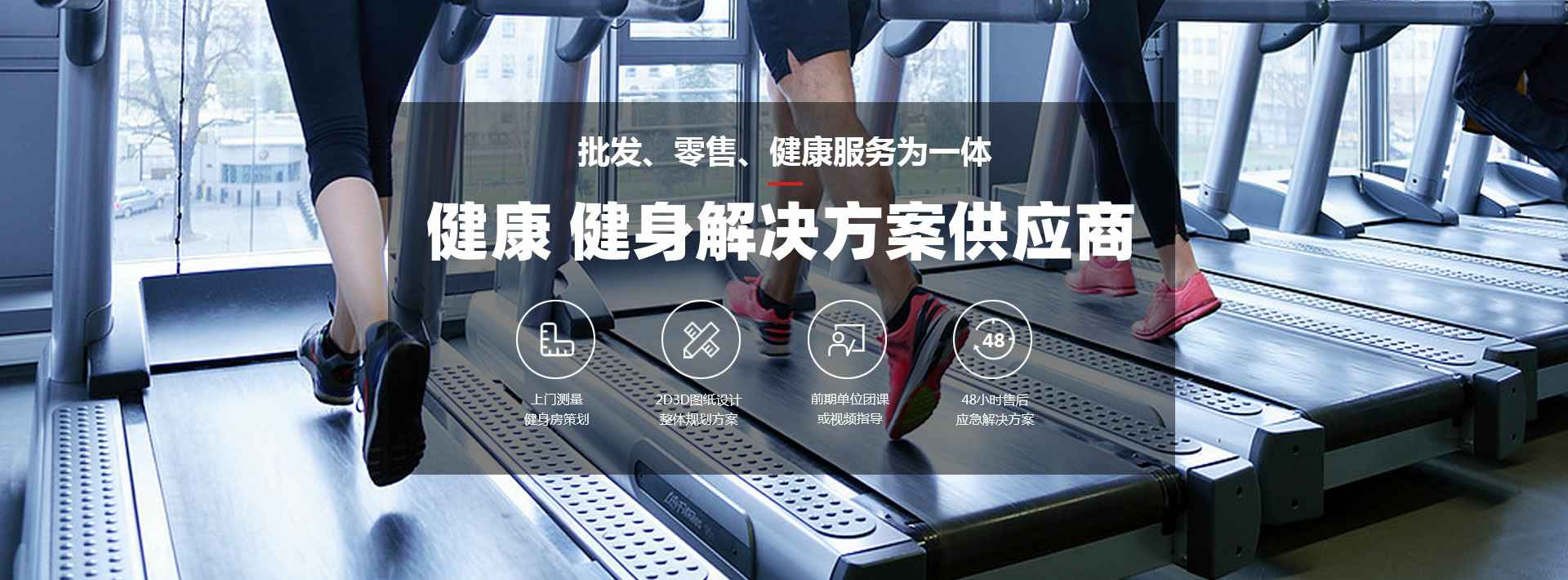 环球-中国一站式体育服务平台